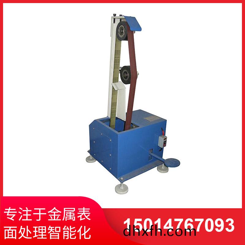 靠輪砂帶(dai)機(jī)(ji)