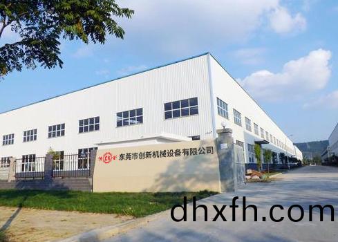 東莞市(shi)創(chuàng)新機(jī)械設(shè)備(bei)有(you)限公司(si)